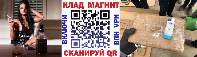 Купить закладку Галлюциногенные грибы Амфетамин КОКАИН БУТИРАТ Меф Конопля ГАШИШ A-PVP Кизляр