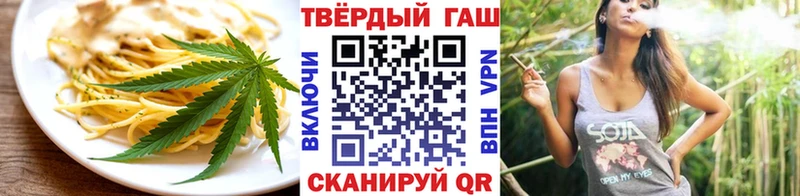 Еда ТГК конопля Купить где Кизляр