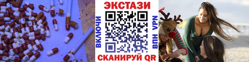 Купить  Кизляр  ЭКСТАЗИ MDMA 