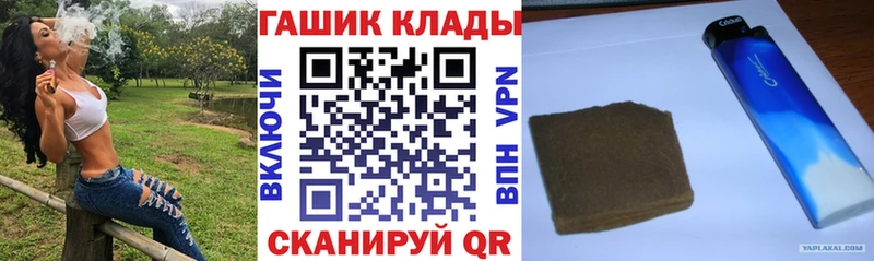 Купить где  Кизляр  ГАШИШ 40% ТГК 