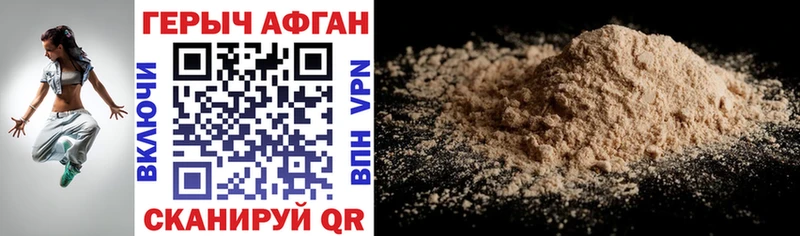 Купить где  Кизляр  ГЕРОИН VHQ 