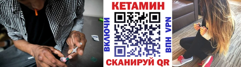 Купить  Кизляр  КЕТАМИН VHQ 