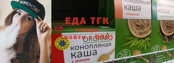 бутик Заволжье