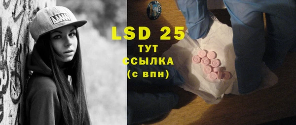 бутик Заволжье