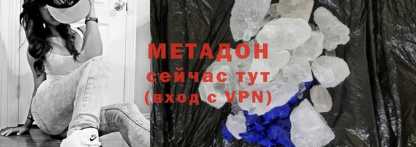 бутик Заволжье