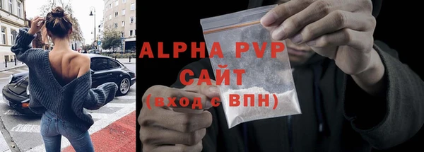 наркотики Заводоуковск
