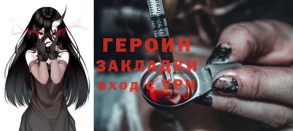 скорость mdpv Заволжск