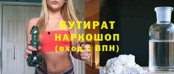 наркотики Заводоуковск