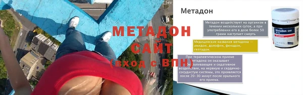бутик Заволжье