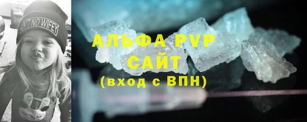 бутик Заволжье