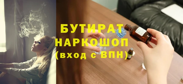 скорость mdpv Заволжск