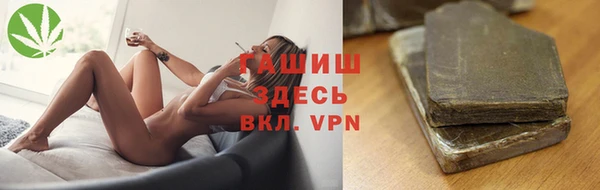 бутик Заволжье