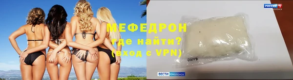 скорость mdpv Заволжск