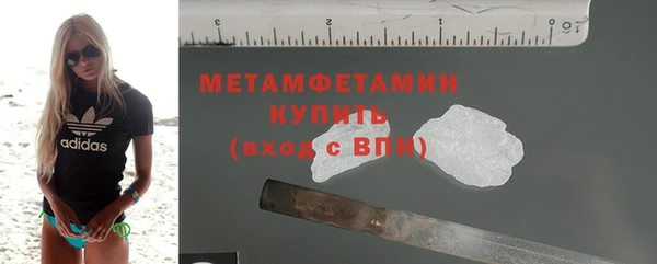 скорость mdpv Заволжск
