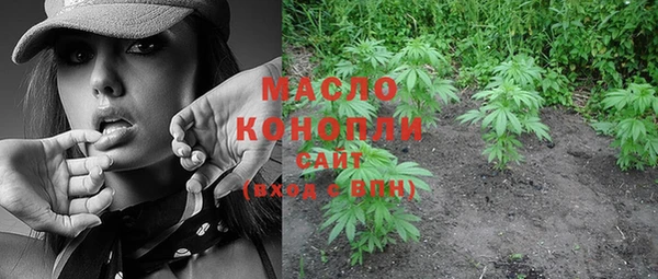 бутик Заволжье