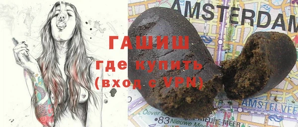 наркотики Заводоуковск