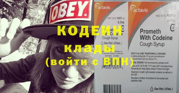 бутик Заволжье