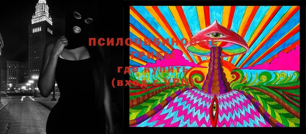 бутик Заволжье