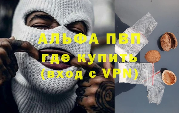 скорость mdpv Заволжск