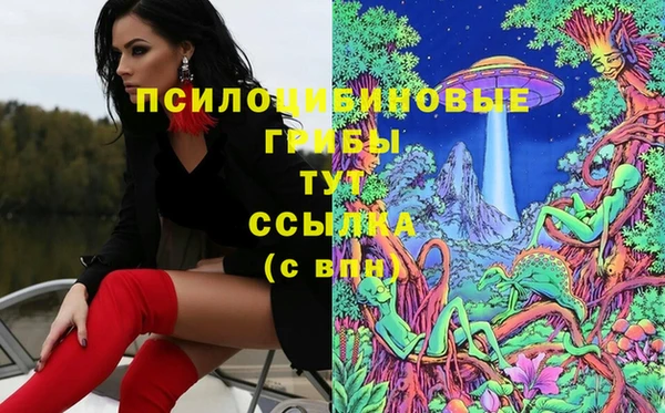 бутик Заволжье