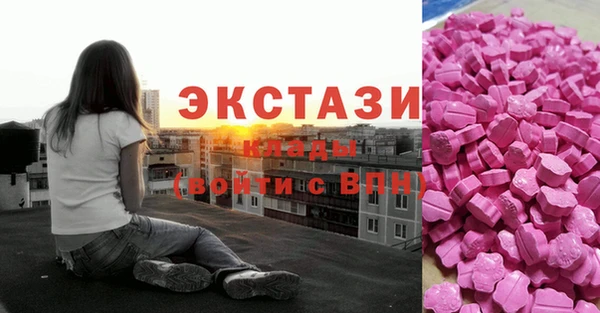 скорость mdpv Заволжск