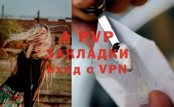 скорость mdpv Заволжск
