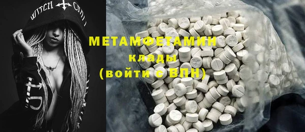 наркотики Заводоуковск