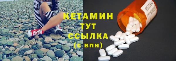 бутик Заволжье