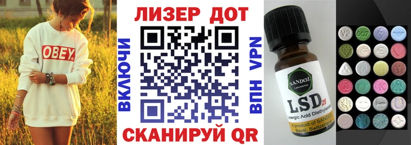 Купить  Кизляр  Марки N-bome 1,5мг 