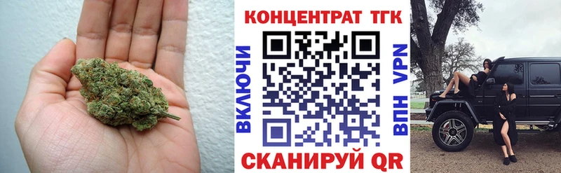 ТГК THC oil  Купить закладки  Кизляр 